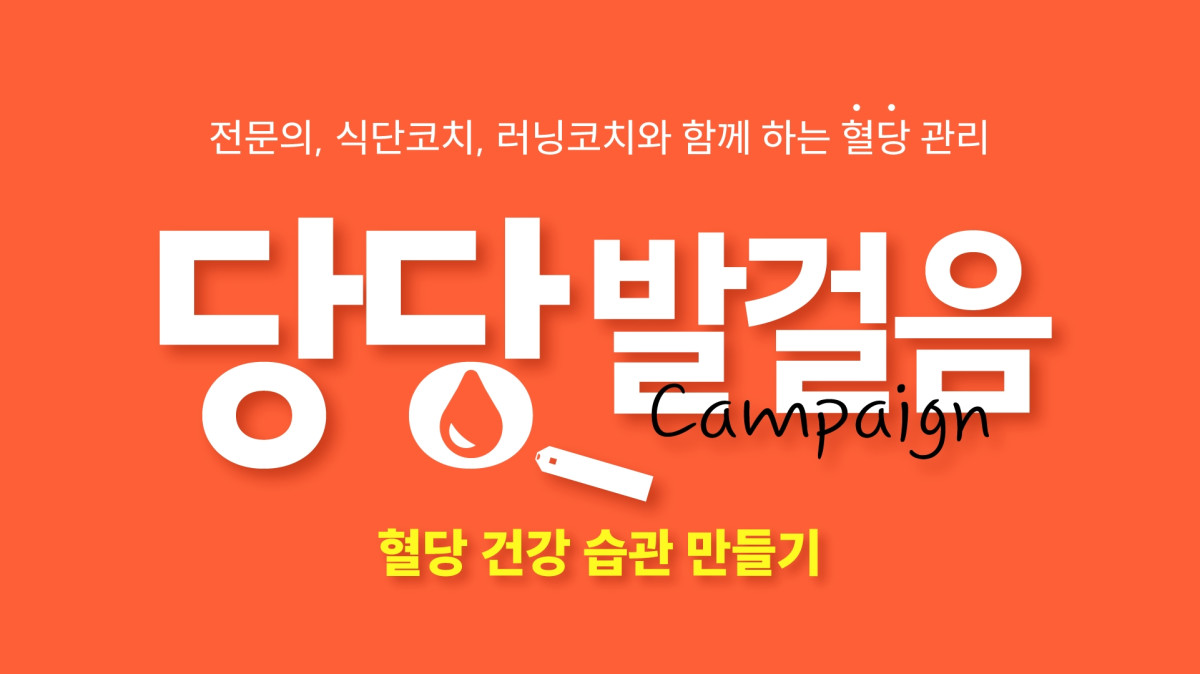 (사진제공=한독)