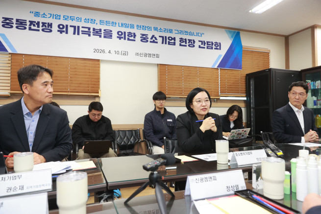 ▲한성숙 중소벤처기업부 장관이 10일 경기도 부천시 '중동전쟁 위기극복을 위한 중소기업 현장간담회'에서 인사말씀을 하고있다. (사진제공=중소벤처기업부)