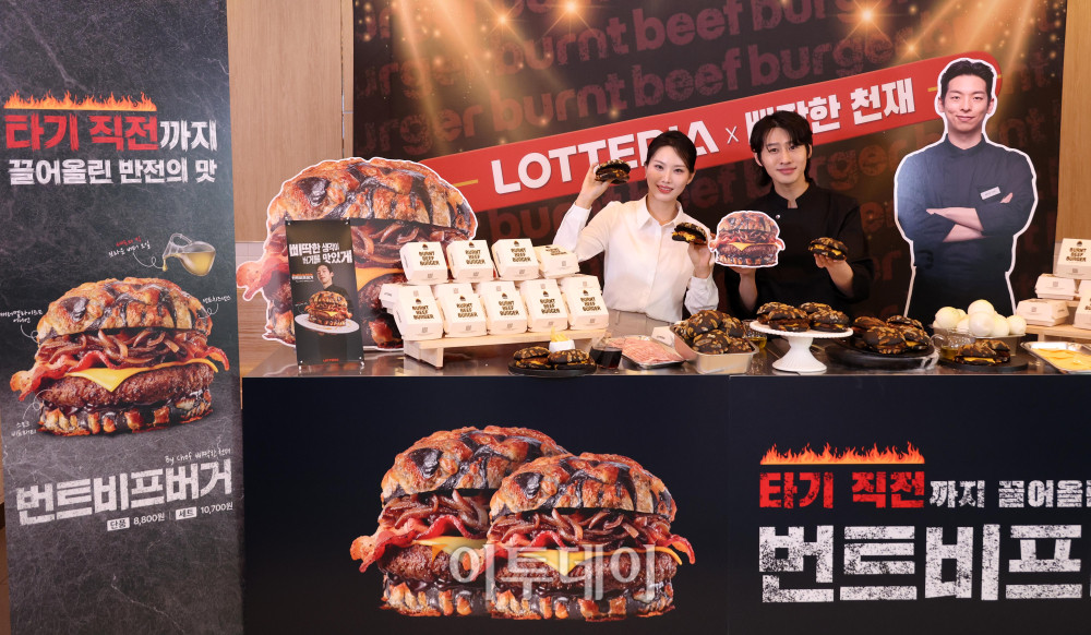 ▲롯데리아에서 타기 직전까지 끌어올린 재료 본연의 풍미를 담은 새로운 컨셉의 비프버거가 출시됐다. 롯데리아는 TTF(Taste The Fun)의 콘셉트 아래 '삐딱한 천재' 이찬양 셰프와의 협업을 통해 남다른 시선으로 바라본 삐탁한 버거 '번트 비프버거'를 선보인다. 번트 비프버거는 마치 그을린듯한 특이한 형상의 번트치즈번과 함께 캐러멜어니언과 깊은 육향의 순비프패티로 제품의 맛을 배가시킨 독특한 제품이다. 17일 롯데리아 숙대입구역점에서 모델들이 신제품 번트 비프버거를 소개하고 있다. 고이란 기자 photoeran@