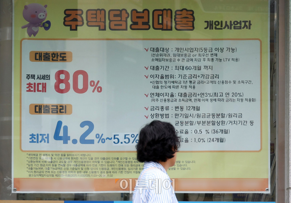 ▲국내은행 대출 연체율이 9개월 만에 최고 수준으로 올랐다. 17일 금융감독원에 따르면 2월 말 기준 국내은행의 원화대출 연체율은 0.62%로 전월보다 0.06%포인트 상승했다. 이는 지난해 5월(0.64%) 이후 가장 높은 수준으로, 가계대출과 기업대출 연체율이 모두 상승한 영향이다. 금감원은 대내외 경제 불확실성에 따른 연체율 상승 가능성에 대비해 충분한 대손충당금 적립 등 자산건전성 관리를 강화하겠다고 밝혔다. 사진은 이날 서울의 한 금융기관 앞에 게시된 대출 광고. 고이란 기자 photoeran@