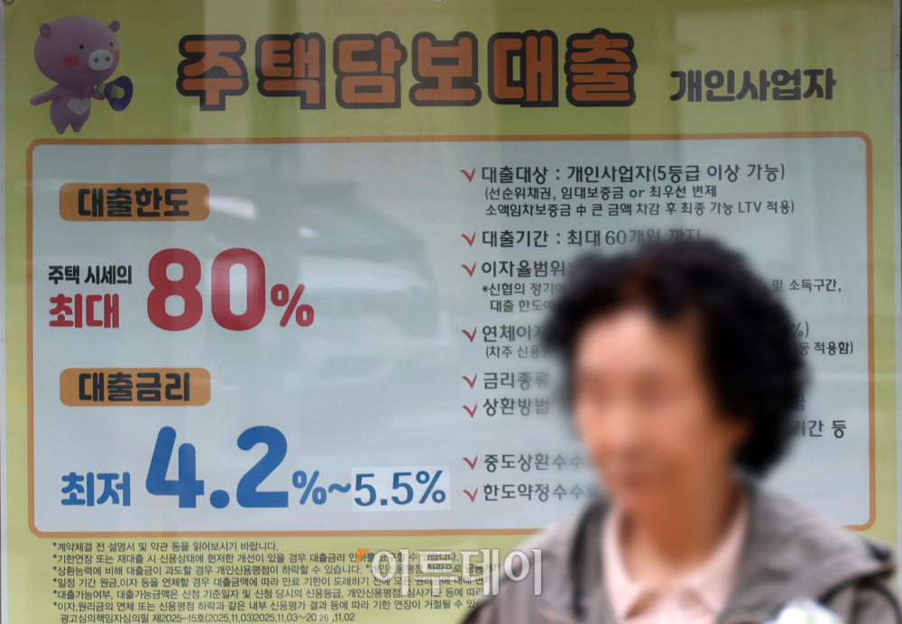 ▲국내은행 대출 연체율이 9개월 만에 최고 수준으로 올랐다. 17일 금융감독원에 따르면 2월 말 기준 국내은행의 원화대출 연체율은 0.62%로 전월보다 0.06%포인트 상승했다. 이는 지난해 5월(0.64%) 이후 가장 높은 수준으로, 가계대출과 기업대출 연체율이 모두 상승한 영향이다. 금감원은 대내외 경제 불확실성에 따른 연체율 상승 가능성에 대비해 충분한 대손충당금 적립 등 자산건전성 관리를 강화하겠다고 밝혔다. 사진은 이날 서울의 한 금융기관 앞에 게시된 대출 광고. 고이란 기자 photoeran@