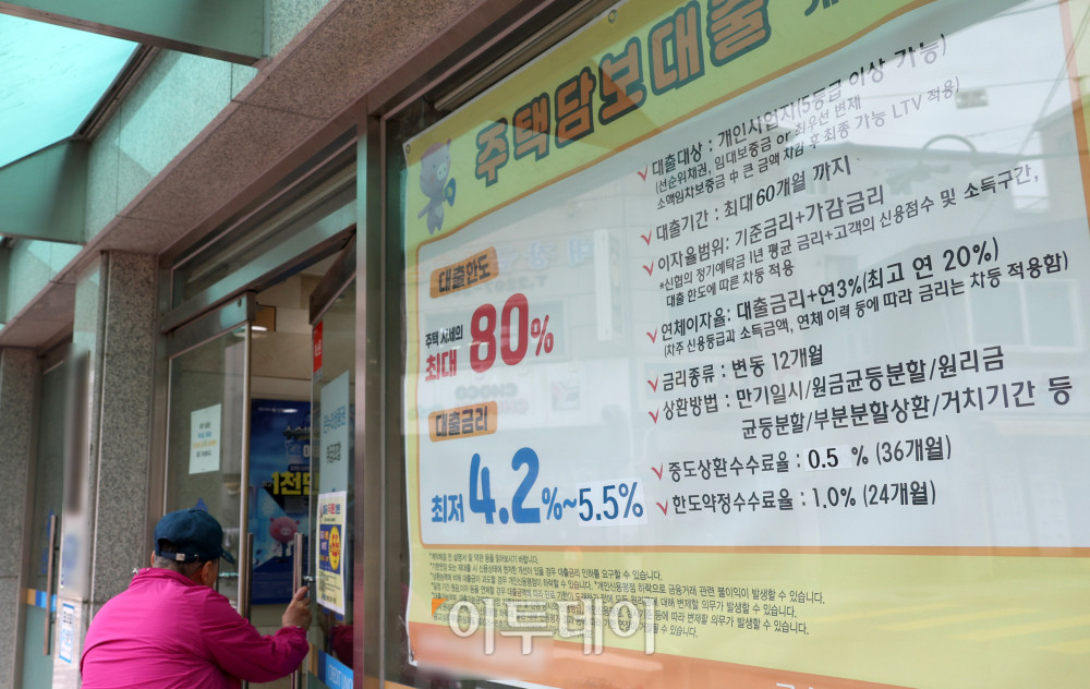 ▲국내은행 대출 연체율이 9개월 만에 최고 수준으로 올랐다. 17일 금융감독원에 따르면 2월 말 기준 국내은행의 원화대출 연체율은 0.62%로 전월보다 0.06%포인트 상승했다. 이는 지난해 5월(0.64%) 이후 가장 높은 수준으로, 가계대출과 기업대출 연체율이 모두 상승한 영향이다. 금감원은 대내외 경제 불확실성에 따른 연체율 상승 가능성에 대비해 충분한 대손충당금 적립 등 자산건전성 관리를 강화하겠다고 밝혔다. 사진은 이날 서울의 한 금융기관 앞에 게시된 대출 광고. 고이란 기자 photoeran@