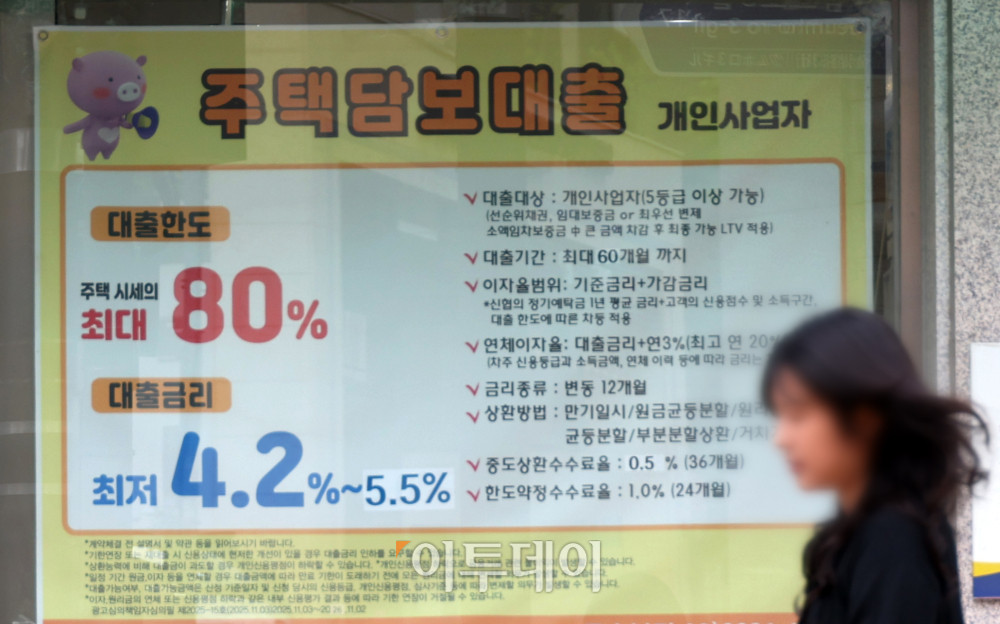 ▲국내은행 대출 연체율이 9개월 만에 최고 수준으로 올랐다. 17일 금융감독원에 따르면 2월 말 기준 국내은행의 원화대출 연체율은 0.62%로 전월보다 0.06%포인트 상승했다. 이는 지난해 5월(0.64%) 이후 가장 높은 수준으로, 가계대출과 기업대출 연체율이 모두 상승한 영향이다. 금감원은 대내외 경제 불확실성에 따른 연체율 상승 가능성에 대비해 충분한 대손충당금 적립 등 자산건전성 관리를 강화하겠다고 밝혔다. 사진은 이날 서울의 한 금융기관 앞에 게시된 대출 광고. 고이란 기자 photoeran@