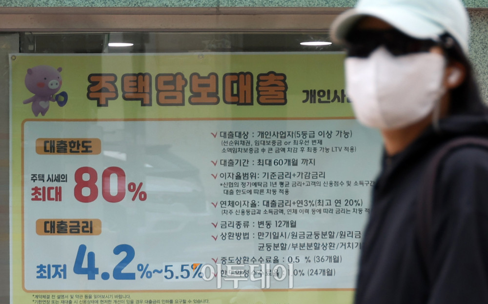 ▲국내은행 대출 연체율이 9개월 만에 최고 수준으로 올랐다. 17일 금융감독원에 따르면 2월 말 기준 국내은행의 원화대출 연체율은 0.62%로 전월보다 0.06%포인트 상승했다. 이는 지난해 5월(0.64%) 이후 가장 높은 수준으로, 가계대출과 기업대출 연체율이 모두 상승한 영향이다. 금감원은 대내외 경제 불확실성에 따른 연체율 상승 가능성에 대비해 충분한 대손충당금 적립 등 자산건전성 관리를 강화하겠다고 밝혔다. 사진은 이날 서울의 한 금융기관 앞에 게시된 대출 광고. 고이란 기자 photoeran@