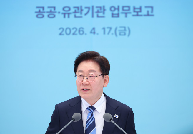 ▲이재명 대통령이 17일 청와대 영빈관에서 열린 공공기관 및 유관기관 업무보고에서 발언하고 있다. (연합뉴스)