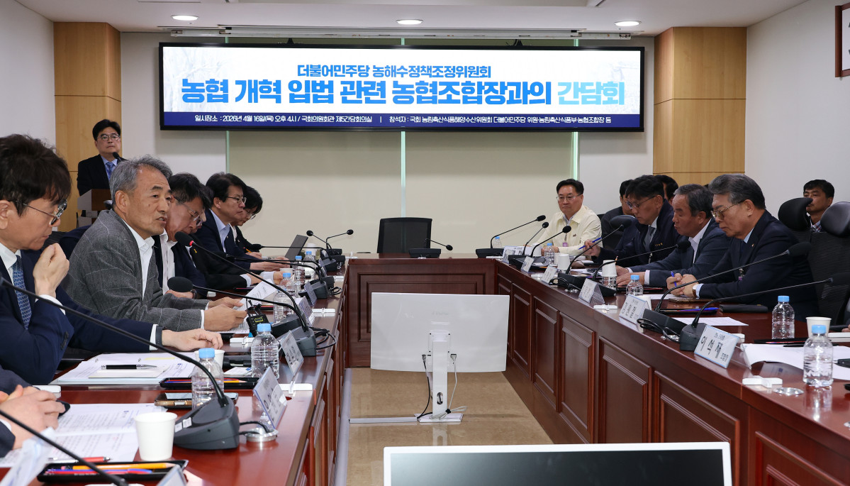 ▲국회 농림축산식품해양수산위원회 더불어민주당 윤준병 정책조정위원장(왼쪽 첫 번째)이 16일 국회 의원회관에서 열린 '농협 개혁 입법 관련 농업협동조합장과의 간담회'에서 인사말을 하고 있다. (연합뉴스)