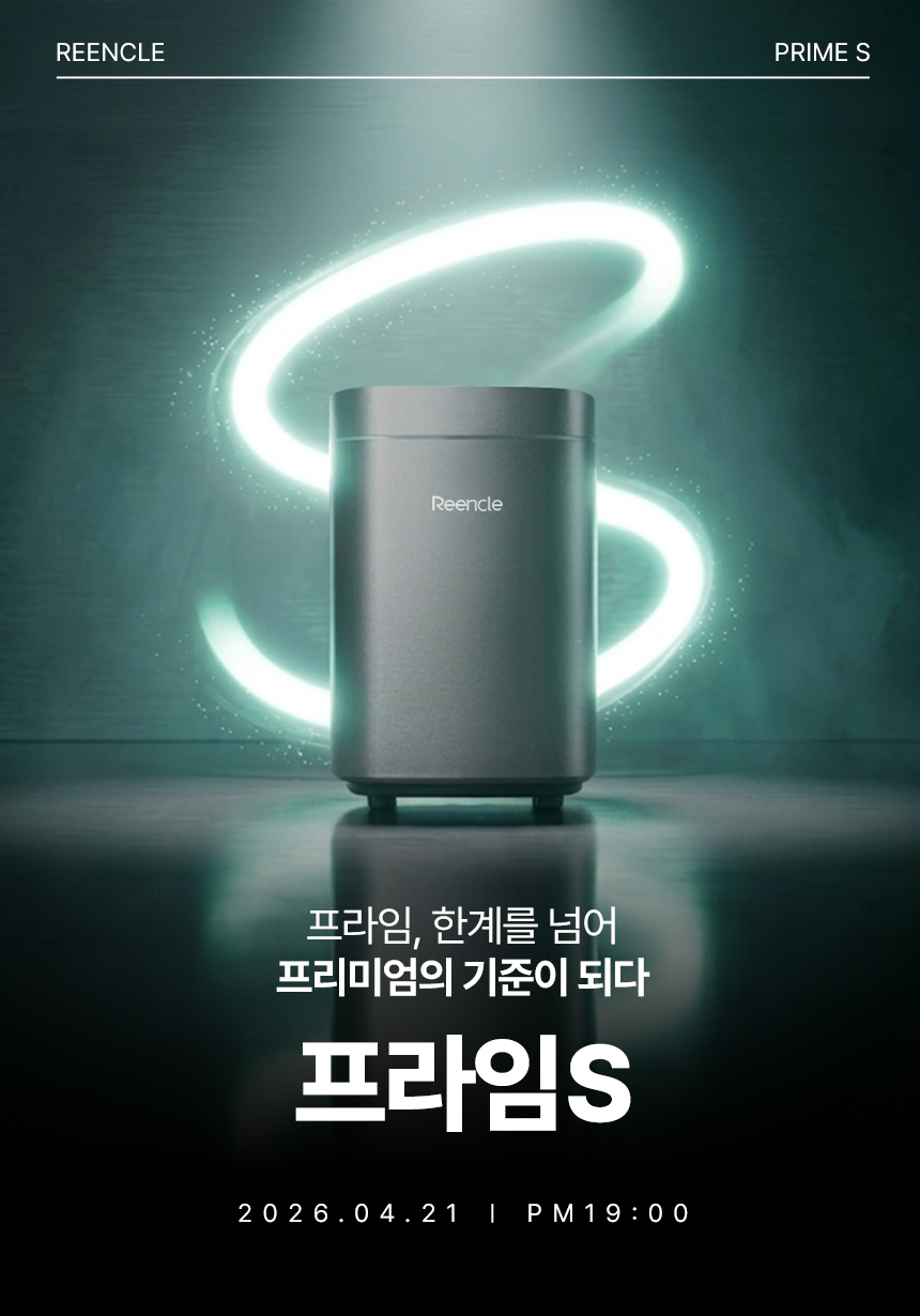 (린클 제공)