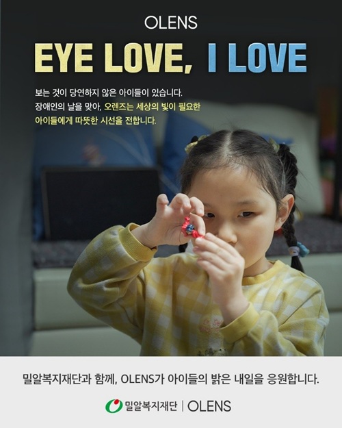 (스타비젼 제공)
