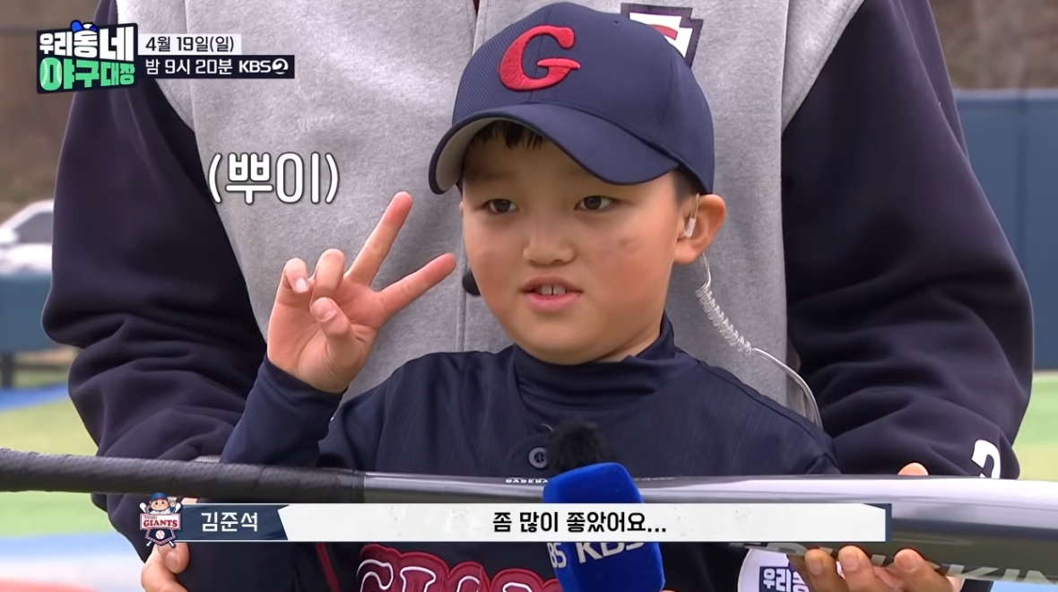 ▲'우리동네 야구대장' 고된 프로야구 팬들의 힐링 방송 [해시태그] (출처=유튜브 채널 '우리동네 야구대장' 캡처)