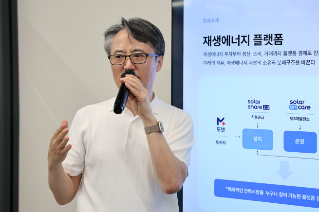 ▲함일한 에이치에너지 대표가 16일 서울 강남구 에이치에너지 서울 사무소에서 진행된 벤처기업협회 PR Day에서 발표를 하고 있다. (사진제공=벤처기업협회)
