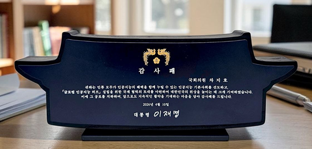 (사진제공=청와대)