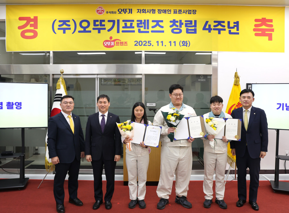 ▲오뚜기프렌즈 창립4주년 표창 수상자 단체 기념 촬영 (사진제공=오뚜기)