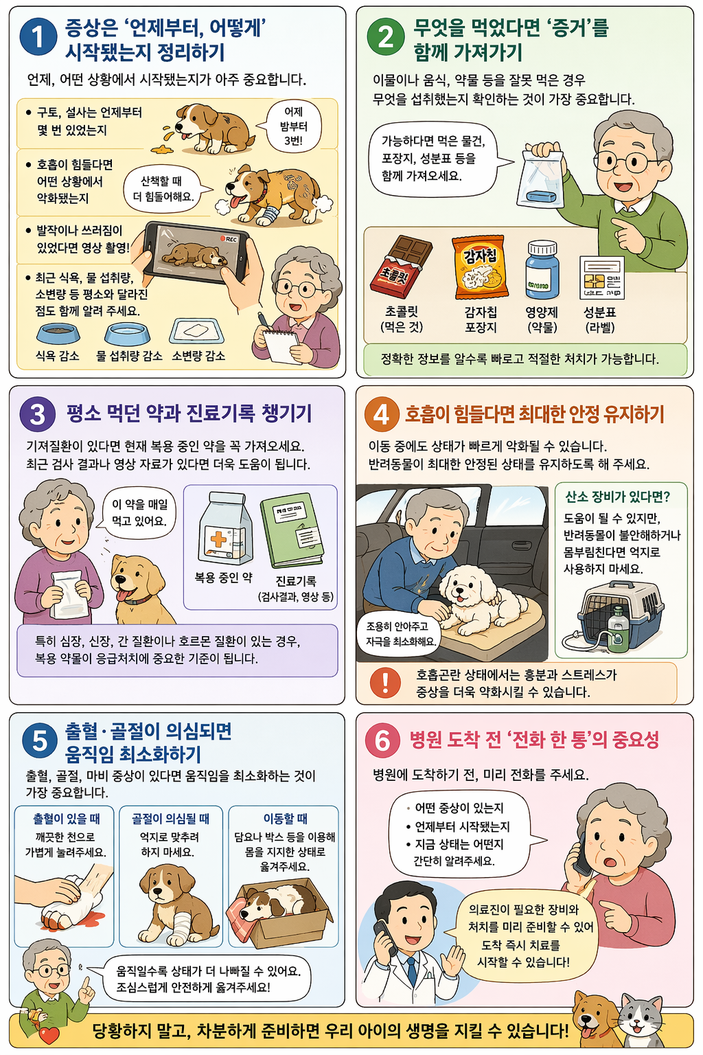 (이미지=AI 생성)