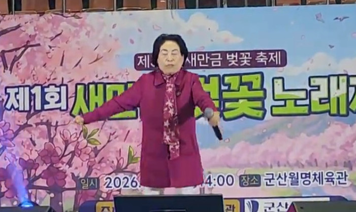 ▲배우 전원주. (출처=김형근 유튜브 채널 캡처)