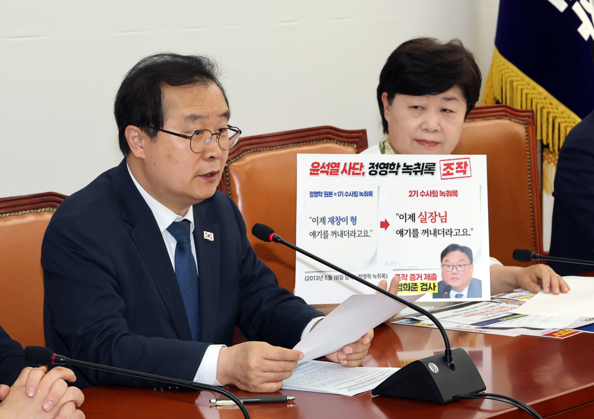 ▲19일 국회에서 열린 '윤석열 정권 정치검찰 조작기소 의혹 사건 진상규명 국정조사특별위원회' 소속 더불어민주당 기자간담회에서 이건태 의원이 대장동 사건과 관련한 설명을 하고 있다. (연합뉴스)
