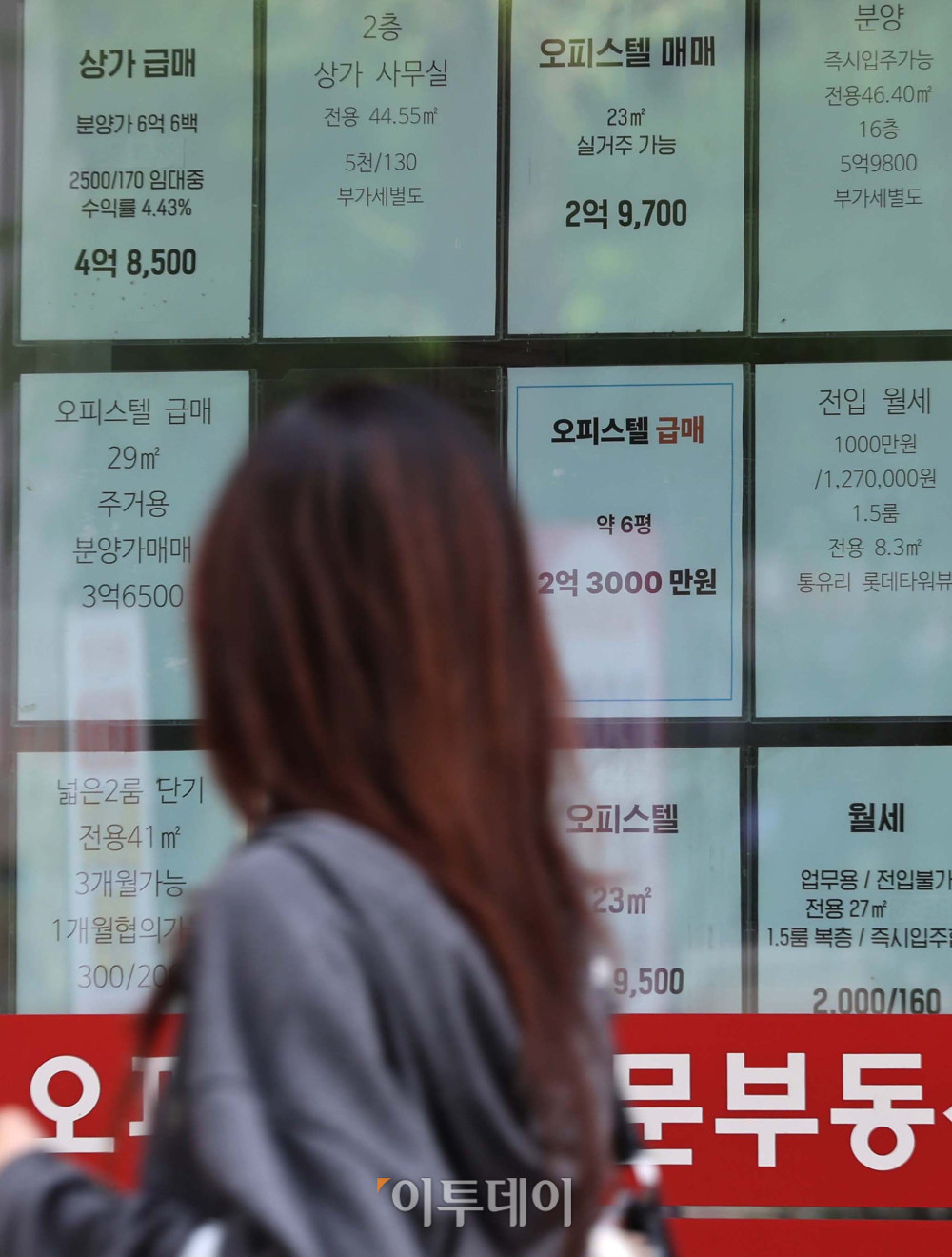 ▲봄 이사 철이 한창인 가운데 서울 아파트 전세 매물이 2년 전 대비 절반 가까이 줄어든 것으로 나타났다. 19일 부동산 빅데이터 업체 아실에 따르면 전날 기준 서울 아파트 전세 매물은 1만5427건으로, 2년 전인 2024년 4월 18일(3만750건) 대비 49.9% 급감했다. 이날 서울의 한 공인중개사무소에 매물 정보가 붙어있다. 김예연 인턴기자 kimye@