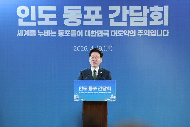 ▲인도를 국빈 방문 중인 이재명 대통령이 19일(현지시간) 뉴델리의 한 호텔에서 열린 동포만찬간담회에서 인사말을 하고 있다. (연합뉴스)