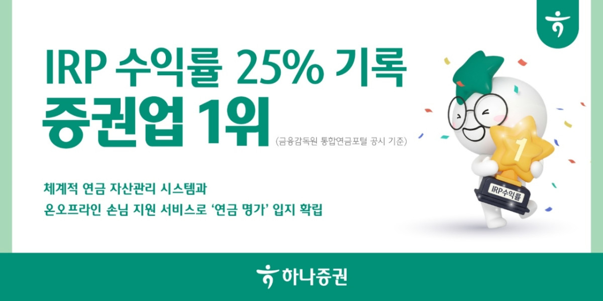 (제공=하나증권)