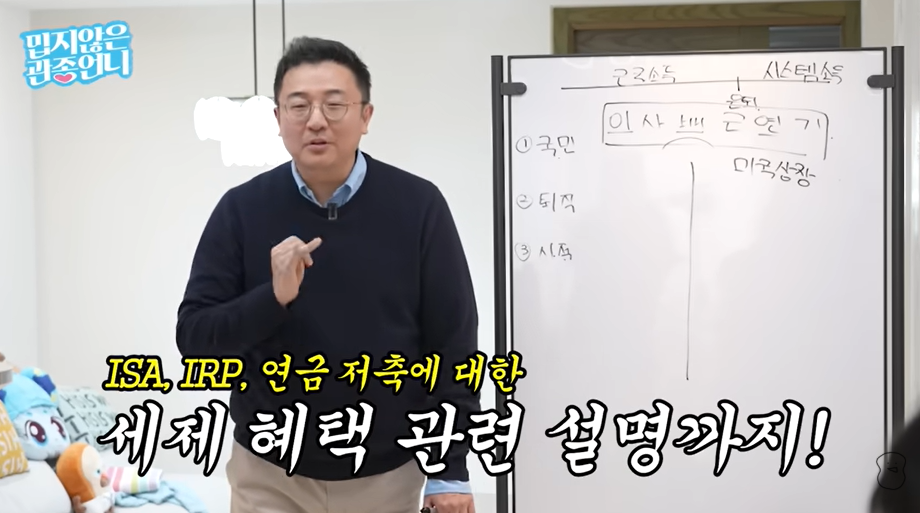 ▲유튜브 채널 ‘밉지않은 관종언니’ 갈무리. (출처=유튜브 채널 ‘밉지않은 관종언니’ 캡처)