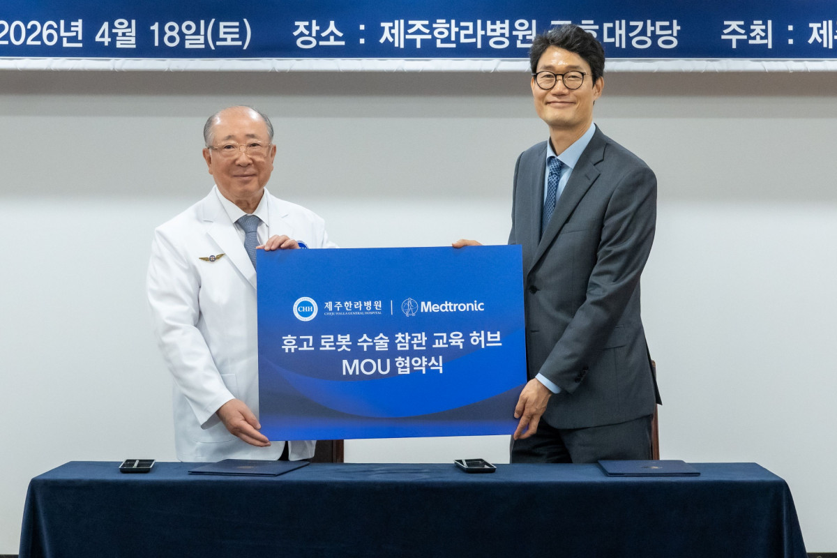 ▲4월 18일 진행된 ‘휴고 로봇 수술 참관 교육 허브’ 지정 MOU 협약식에서 김성수 제주한라병원 이사장(왼쪽)과 유승록 메드트로닉코리아 대표이사가 서명한 후 기념 사진을 촬영하고 있다. (사진제공=메드트로닉코리아)