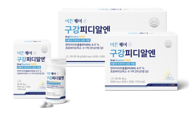 ▲제론셀베인 ‘이튼케어 구강피디알엔’ (사진제공 = 제론셀베인)