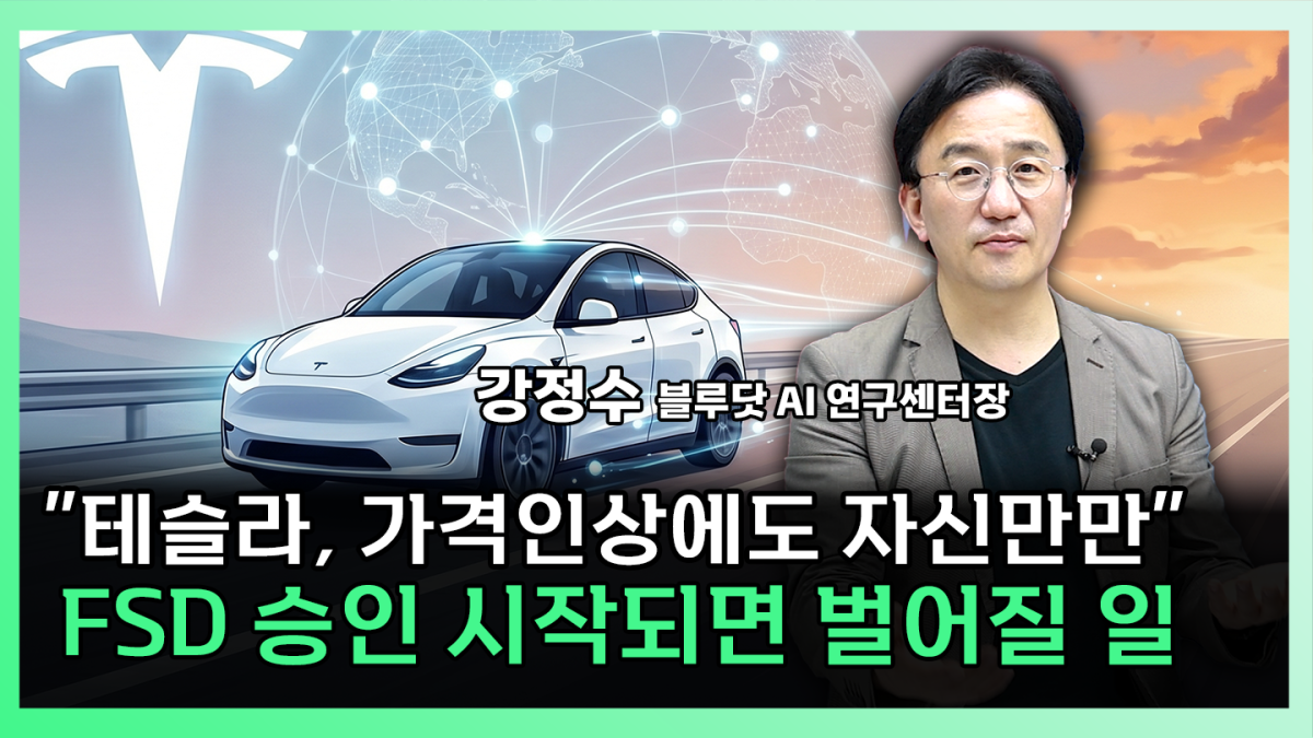 ▲'찐코노미' 화면 갈무리. (이투데이TV)