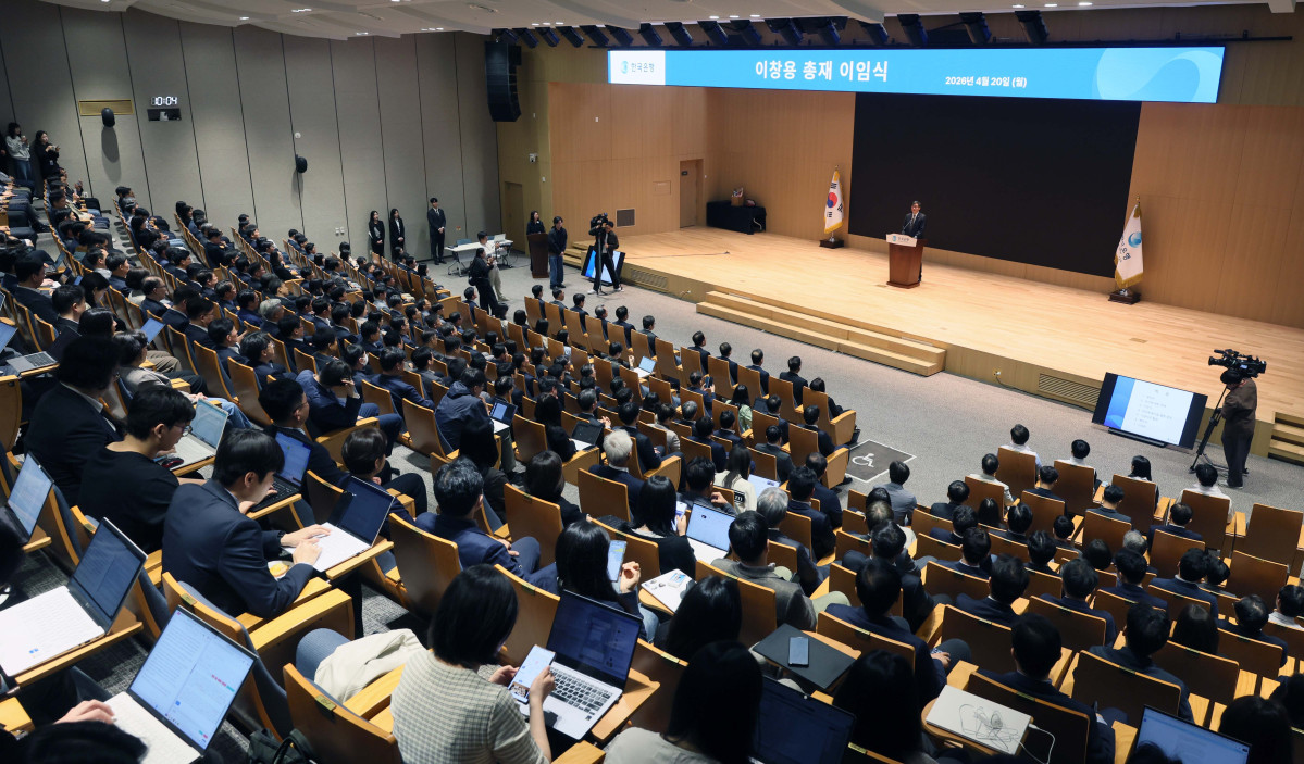 ▲이창용 한국은행 총재가 20일 서울 중구 한국은행에서 열린 이임식에서 이임사를 하고 있다. 신태현 기자 holjjak@