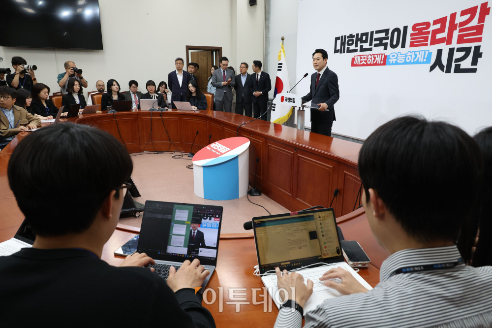 ▲장동혁 국민의힘 대표가 20일 서울 여의도 국회에서 방미 성과 관련 기자간담회를 하고 있다. 고이란 기자 photoeran@