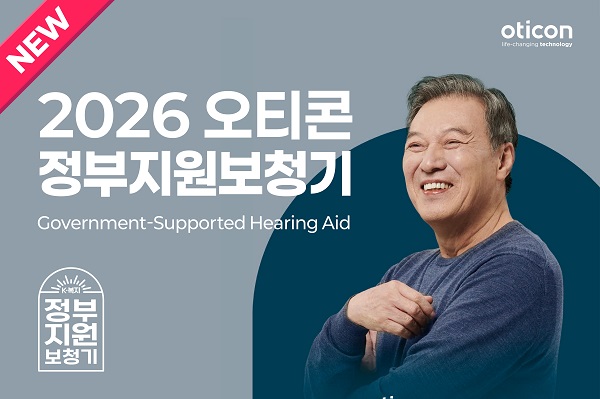 (디만트코리아 제공)