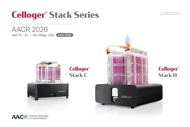 ▲큐리오시스의 Celloger® Stack 시리즈 (사진제공 = 큐리오시스)