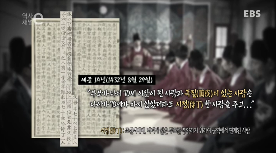 ▲역사채널e ‘세상에 버릴 사람은 아무도 없다’편 갈무리. (출처=EBS 역사채널e ‘세상에 버릴 사람은 아무도 없다’편 캡처)