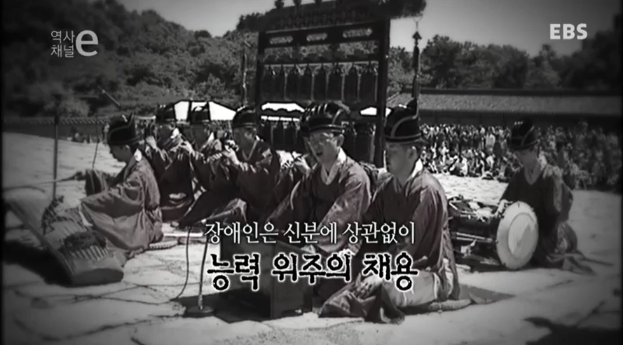 ▲역사채널e ‘세상에 버릴 사람은 아무도 없다’편 갈무리. (출처=EBS 역사채널e ‘세상에 버릴 사람은 아무도 없다’편 캡처)