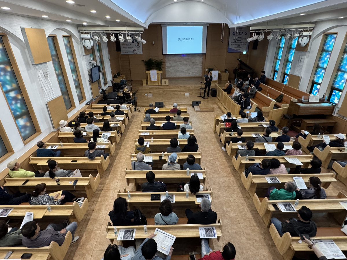 ▲금호두산아파트 재건축추진준비위원회는 18일 성동구 금호동에 위치한 금호교회에서 재건축사업 주민설명회를 개최했다. (사진제공=금호두산아파트 재건축추진준비위원회)