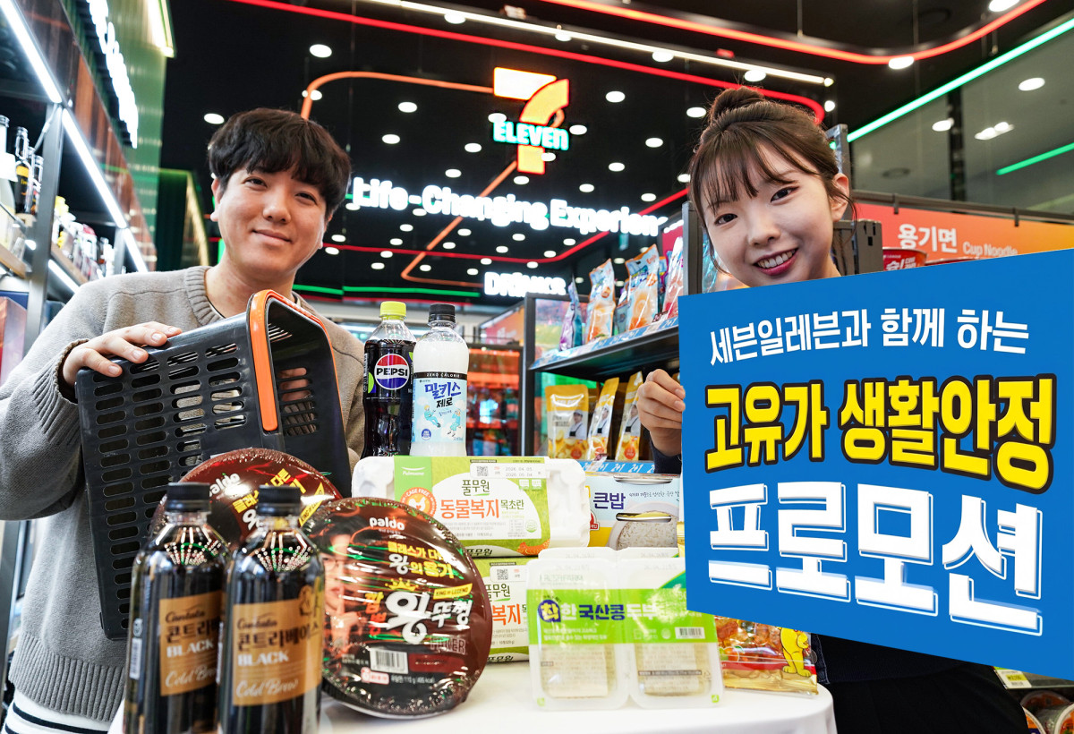 ▲세븐일레븐 모델들이 20일 고유가 생활안정 프로모션을 소개하고 있다. (사진제공=세븐일레븐)