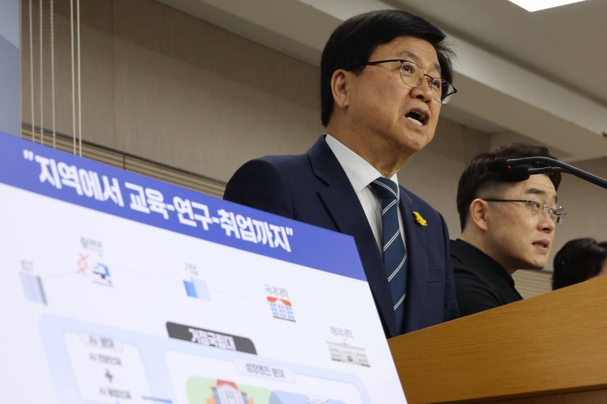 ▲최교진 교육부 장관이 15일 세종시 정부세종청사에서 ‘성장엔진 연계 지역인재 양성방안’을 발표하고 있다. 교육부는 거점국립대 3곳을 선정해 해당 지역의 성장엔진(전략산업)과 인공지능(AI) 인재양성 대학으로 키운다. (연합뉴스)