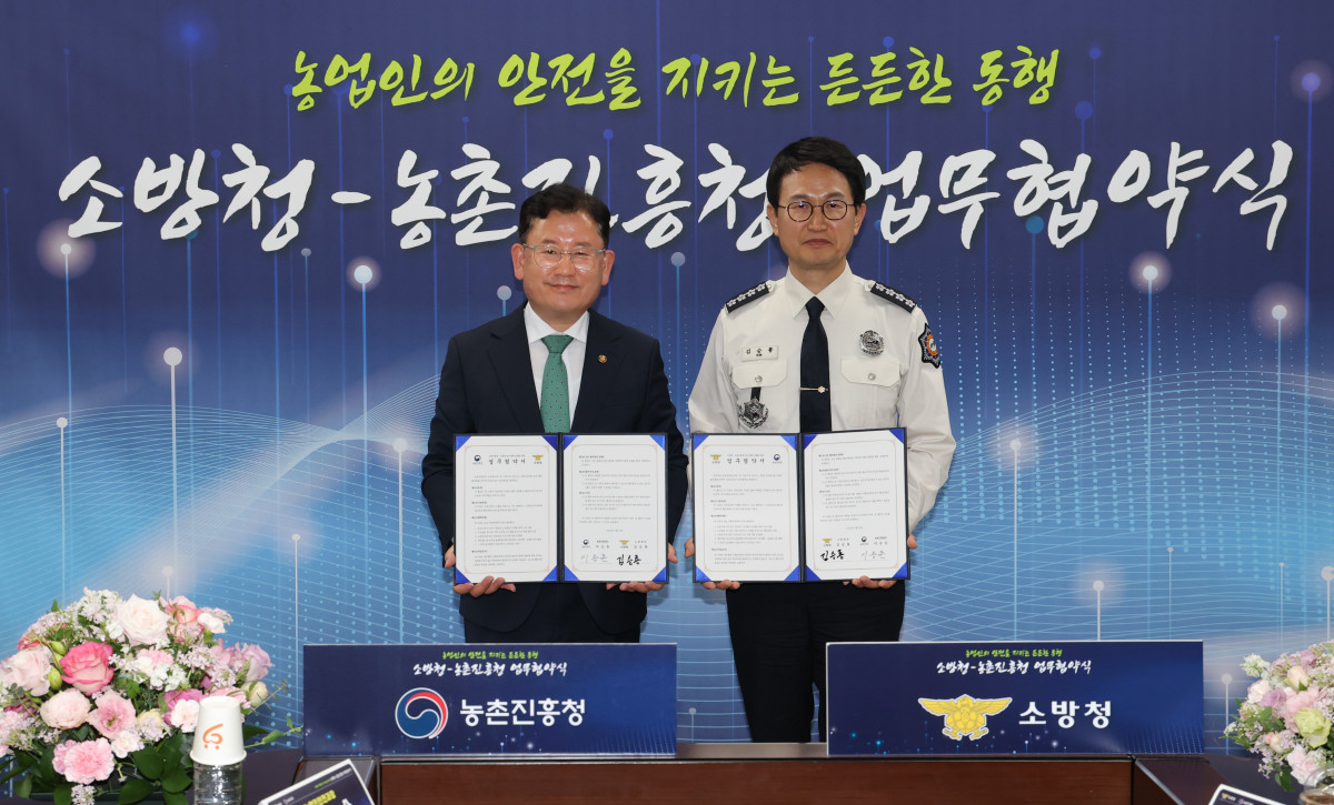 ▲이승돈 농촌진흥청장(왼쪽)이 20일 정부세종청사에서 김승룡 소방청장과 농업 현장 안전 체계 강화를 위한 업무협약을 체결한 후 기념 촬영을 하고 있다. (사진제공=농촌진흥청)