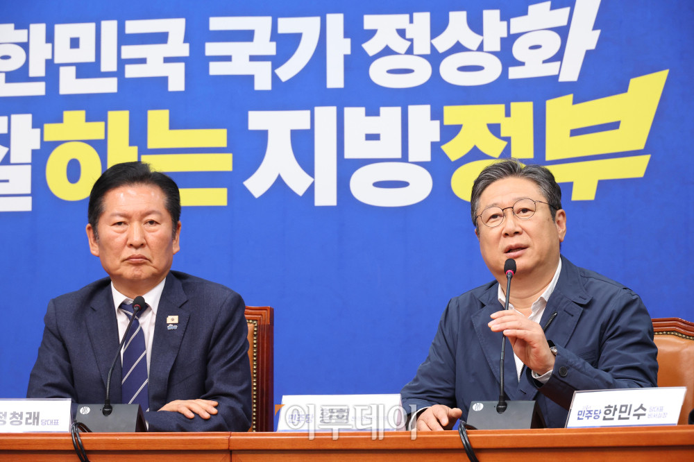 ▲황희 전략공천관리위원장이 20일 서울 여의도 국회에서 열린  6·3 지방선거 공천 관련 기자간담회에서 발언을 하고 있다. 왼쪽은 정청래 더불어민주당 대표. 고이란 기자 photoeran@