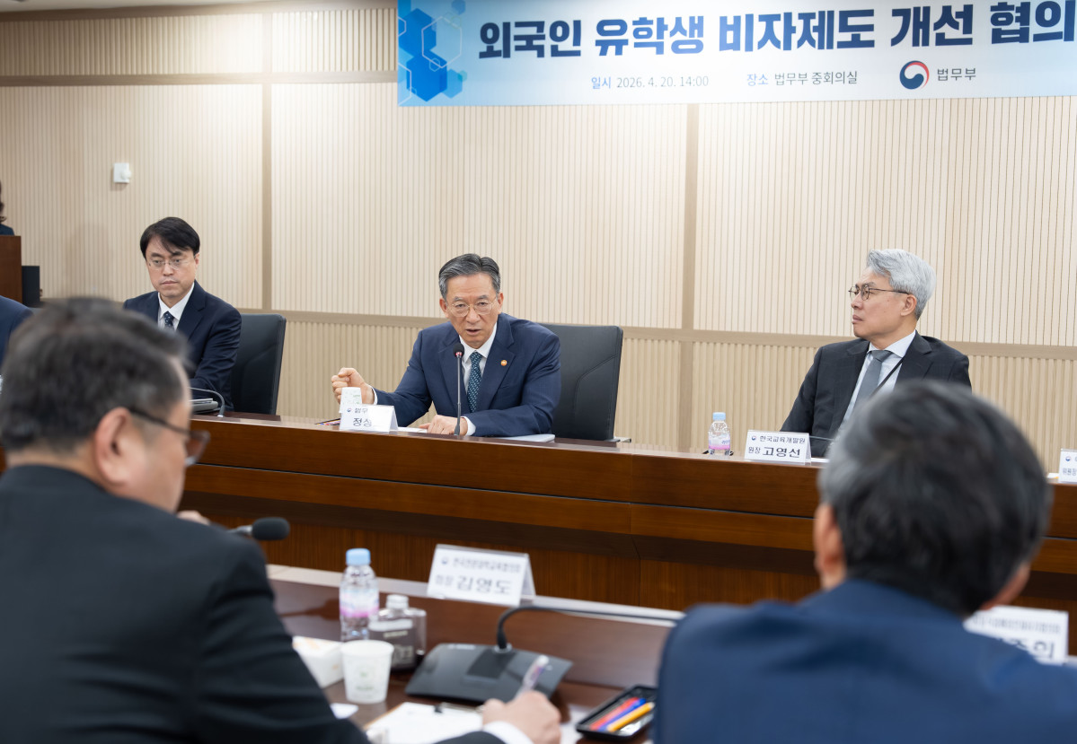 ▲정성호 법무부 장관이 20일 오후 법무부 중회의실에서 열린 '외국인 유학생 비자제도 개선 협의회'에 참석해 발언하고 있다. (법무부)
