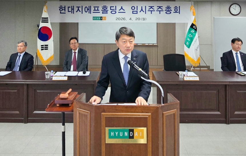 ▲장호진 현대지에프홀딩스 대표이사 20일 서울 강동구 우진빌딩에서 열린 임시주주총회에서 인삿말을 하고 있다. (사진제공=현대지에프홀딩스)