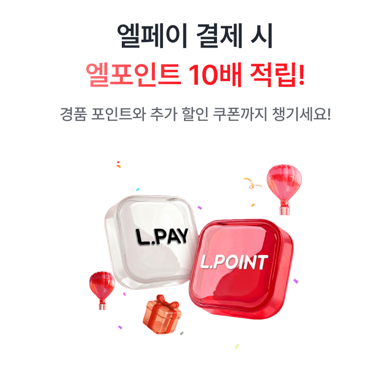 ▲롯데면세점 엘페이 프로모션 (사진제공=롯데멤버스)