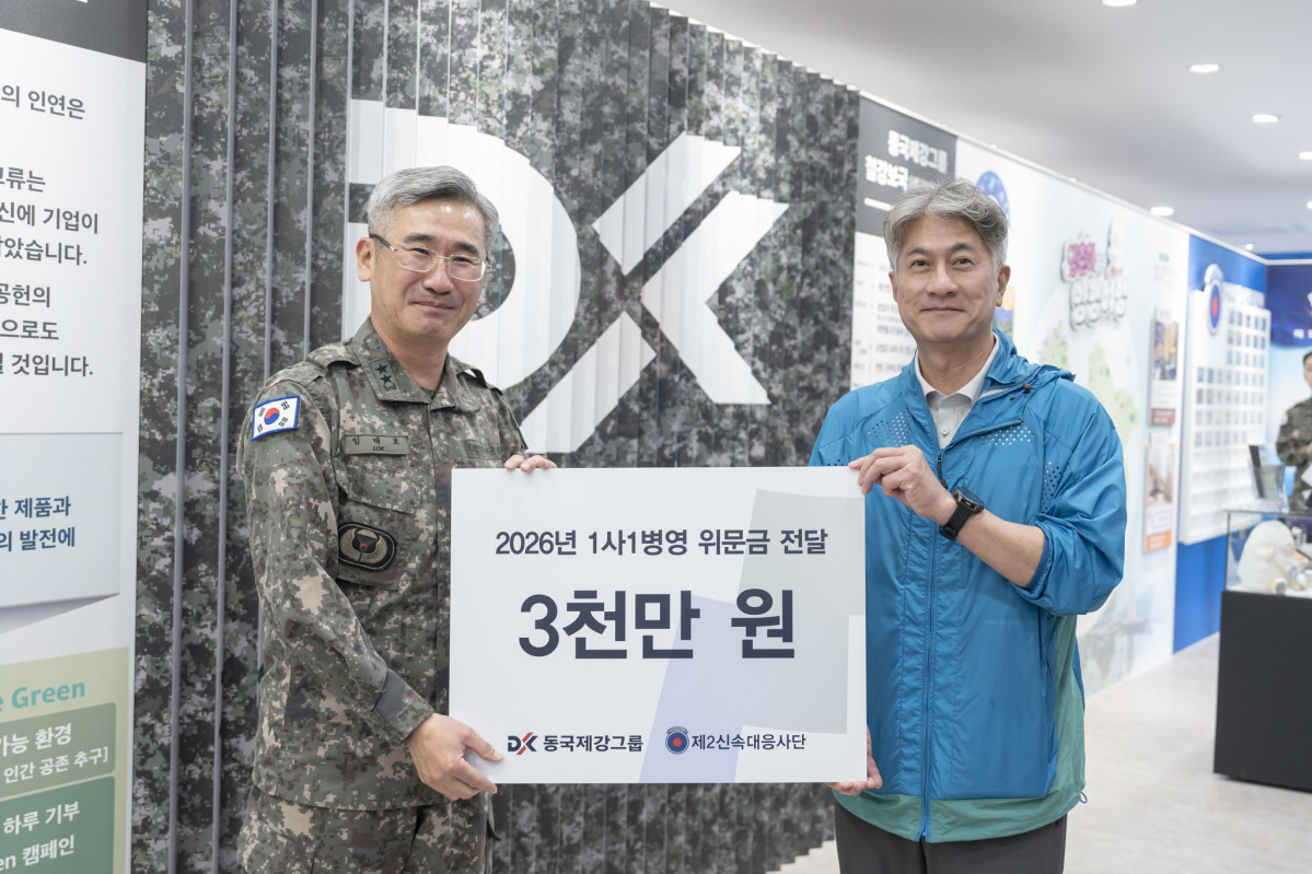 ▲‘동국제강그룹-제2신속대응사단 1사 1병영 행사 위문금 전달식’에서 장세욱 동국제강그룹 부회장(오른쪽)과 임태호 제2신속대응사단장(왼쪽)이 사단 역사관 내 ‘럭스틸 렌티큘러 월’ 앞에서 기념사진을 촬영하고 있다. (사진제공=동국제강그룹)