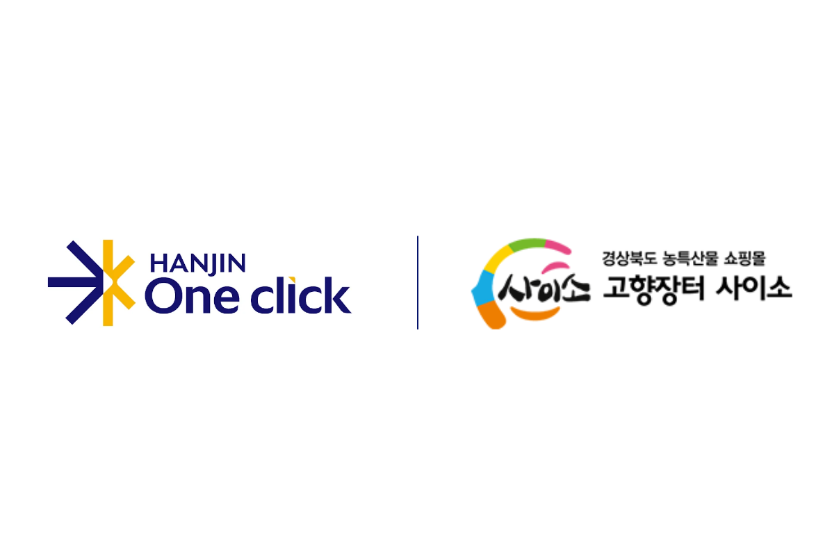 ▲한진과 경상북도 농특산물 온라인 쇼핑몰 '사이소'와 제휴를 맺었다. (사진=한진)