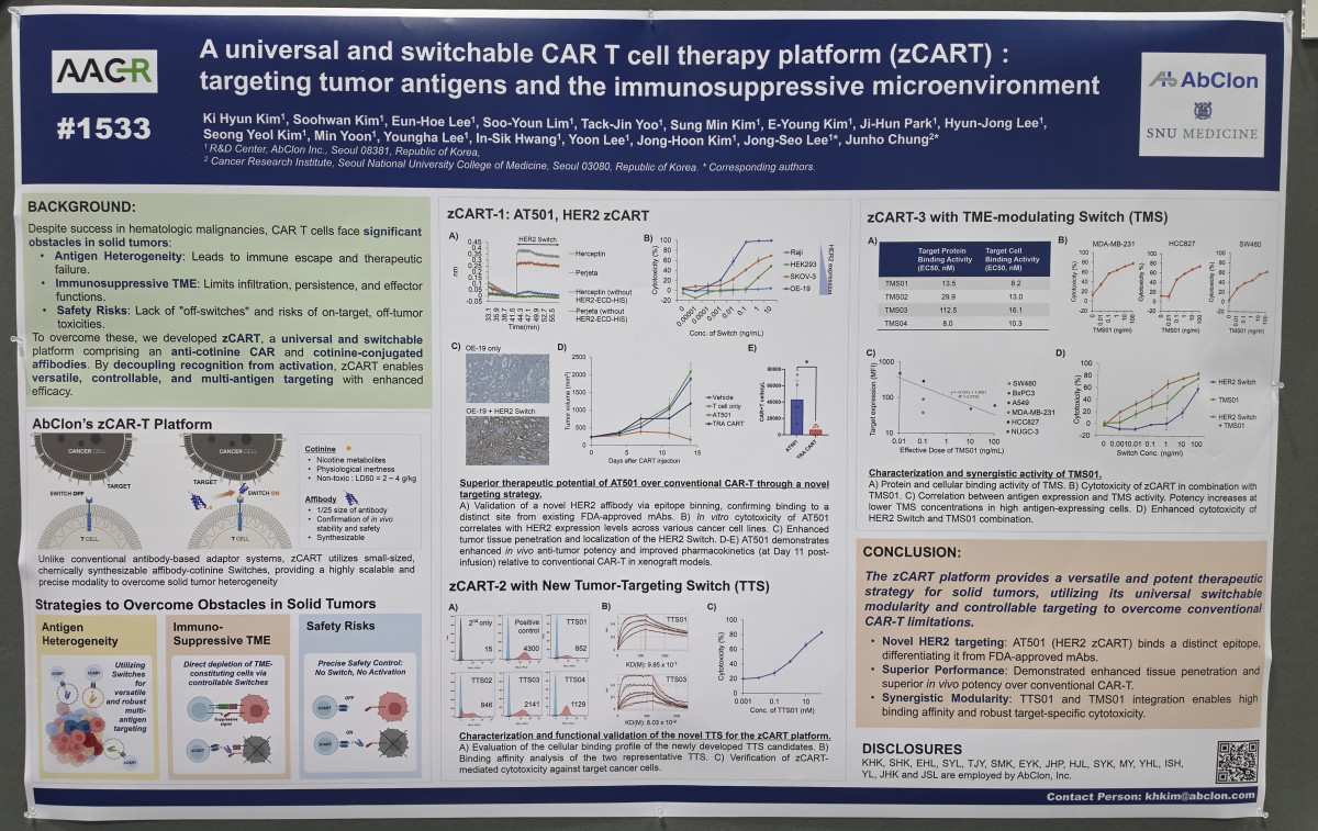 ▲앱클론이 AACR 2026에서 발표한 스위처블 CAR-T 포스터. (사진제공=앱클론)