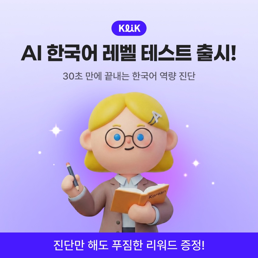 (사진제공=웍스피어)