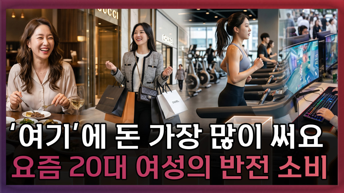 ▲‘T 같은 F’ 화면 갈무리. (이투데이TV)
