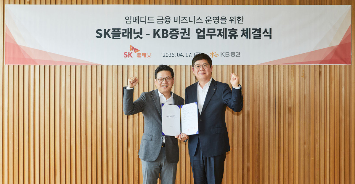 ▲지난 17일 성남시 판교에 위치한 SK플래닛 사옥에서 열린 ‘KB증권 - SK플래닛 업무 제휴 체결식’에서 KB증권 손희재 디지털사업그룹장(오른쪽)이 SK플래닛 김교수사업본부장(왼쪽)과 기념 촬영을 하고 있다. (사진제공= KB증권)