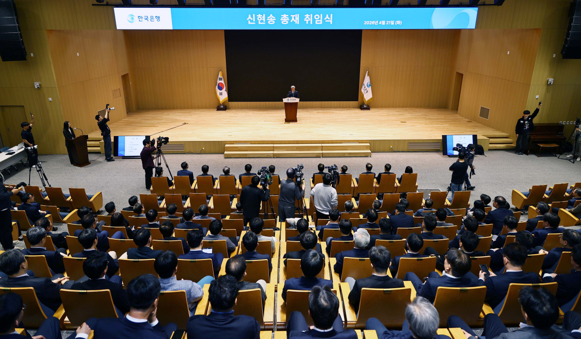 ▲신현송 신임 한국은행 총재가 21일 서울 중구 한국은행에서 열린 취임식에서 취임사를 하고 있다. 신태현 기자 holjjak@
