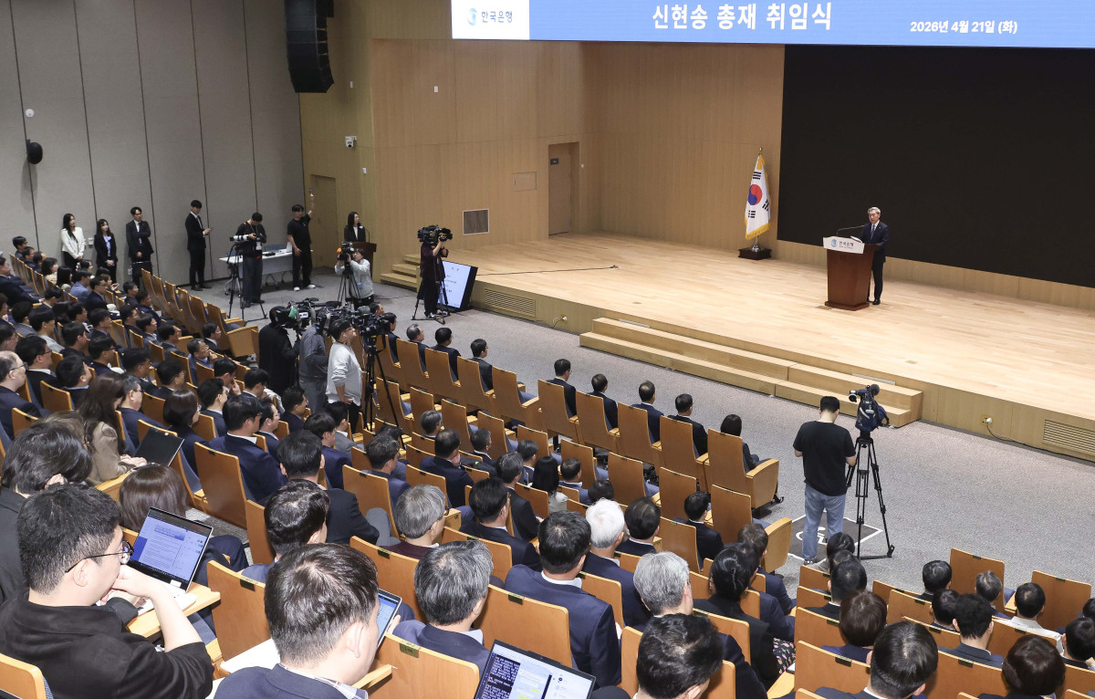 ▲신현송 신임 한국은행 총재가 21일 서울 중구 한국은행에서 열린 취임식에서 취임사를 하고 있다. 신태현 기자 holjjak@