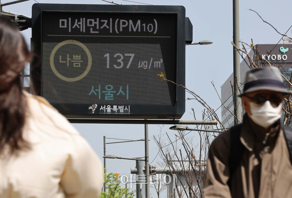 ▲서풍을 타고 유입된 황사가 전국 대부분 지역에 영향을 끼친 21일 서울 중구 시청역 앞 전광판에 미세먼지 농도가 '나쁨'으로 표시되고 있다. 김예연 인턴기자 kimye@