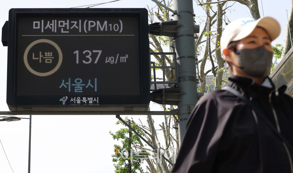 ▲서풍을 타고 유입된 황사가 전국 대부분 지역에 영향을 끼친 21일 서울 중구 시청역 앞 전광판에 미세먼지 농도가 '나쁨'으로 표시되고 있다. 김예연 인턴기자 kimye@